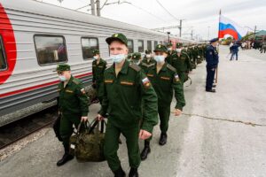 мобилизация