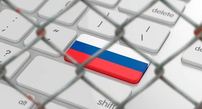 изоляция рунета